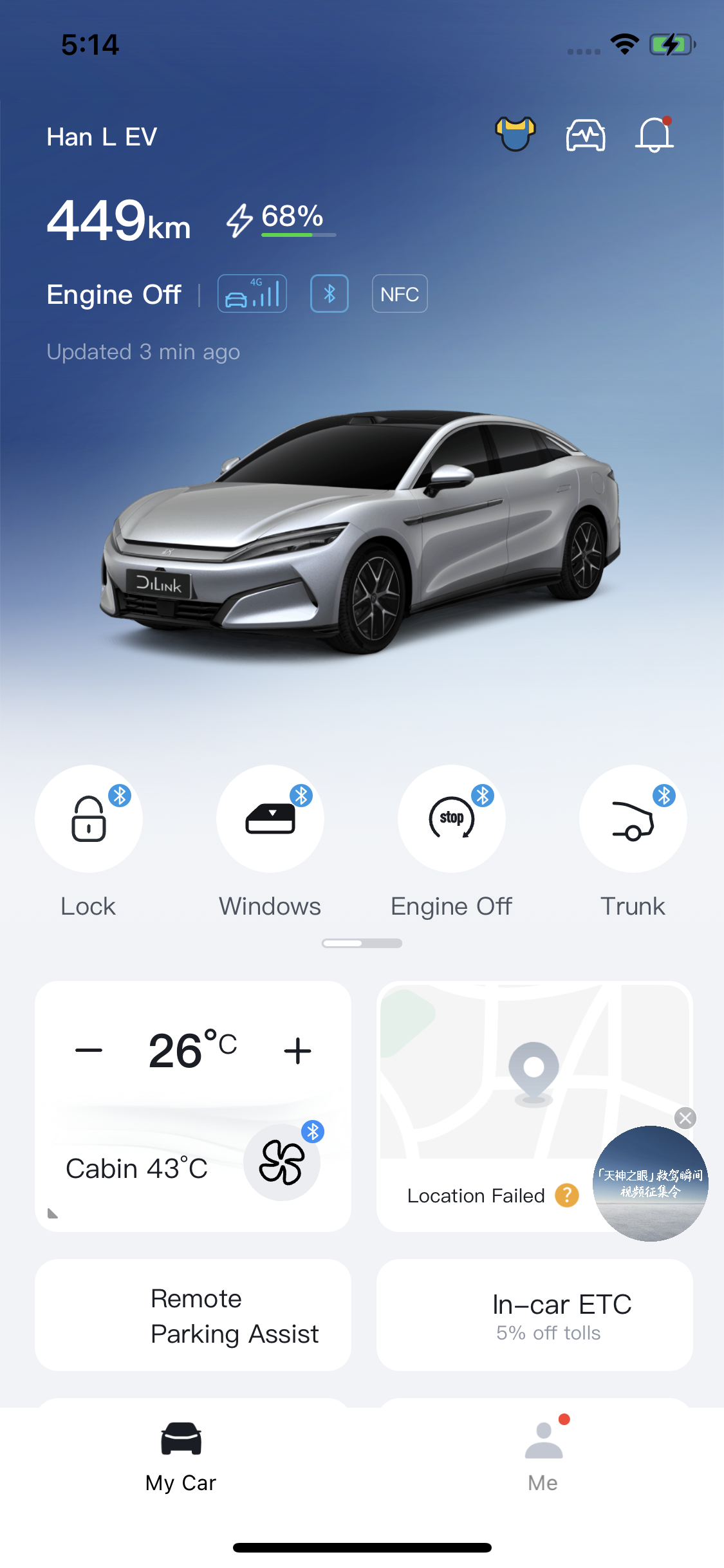 English My Car dashboard with Bluetooth badges on Lock, Windows, Engine Off, Trunk and AC