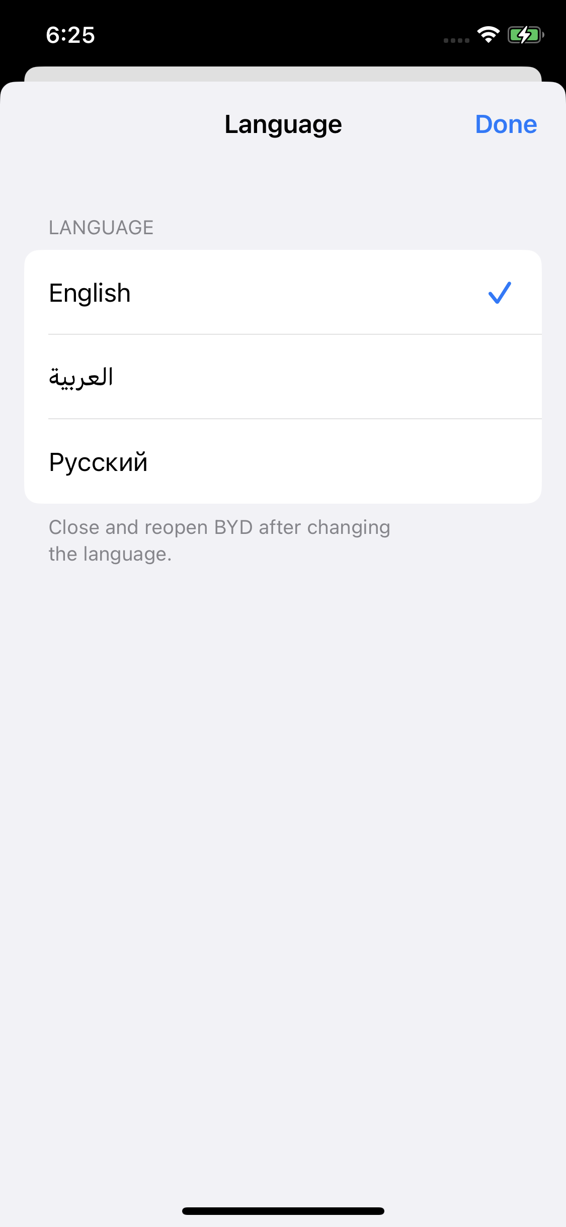 Language selector offering English, Arabic and Russian, with English selected
